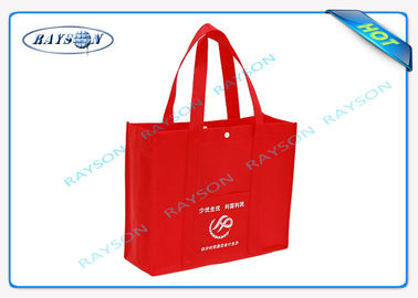 Les sacs non tissés adaptés aux besoins du client de polypropylène, non tissés portent le thermocollage de sac