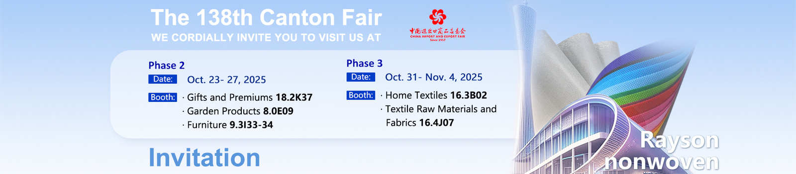 pp spunbond non tissé